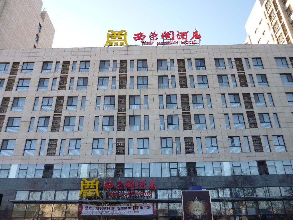 位于马甸,安贞地区 周边:翠微百货 北京电影学院 北京航空图片