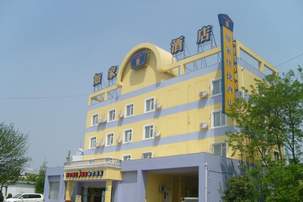 如家快捷酒店(芜湖方特乐园开发区港湾路店)(原开发区方特乐园店)图片