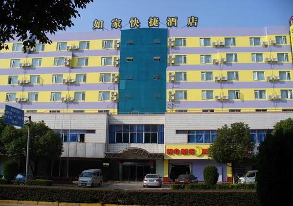 南昌如家酒店